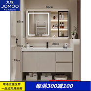 九牧（JOMOO）陶瓷盆浴室柜實(shí)木衛(wèi)浴定制68公分78cm88厘米98108118洗臉洗漱臺(tái) 88一體陶瓷盆豪華鏡柜款
