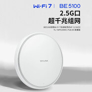 普聯(lián)Tp-Link Tl-R5010Pe-Ac路由器2.5g端口交流Poe電源一體化wifi組網(wǎng) 7AP5100HC-PoE/DC易展版BE5
