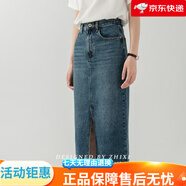 枳嬉zhixi高腰牛仔裙女夏新款設(shè)計(jì)感小眾包臀裙中長(zhǎng)款開(kāi)叉半身裙 深藍(lán) S