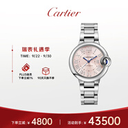 卡地亞(Cartier)瑞士手表藍(lán)氣球系列機(jī)械女表WSBB0068  禮物