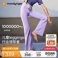 moodytiger女童微喇褲柔軟高彈春秋款兒童運動褲透氣親膚休閑長褲| 小云朵E