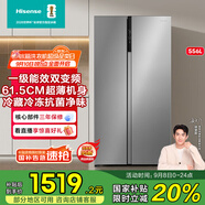 海信冰箱556L雙開門家用一級(jí)能效無霜超薄大容量變頻電冰箱租房家電國(guó)家補(bǔ)貼20%BCD-556WFK1DPUJ