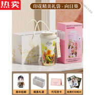 簡先生德國進口品質(zhì)教師節(jié)禮物女老師女生生日閨蜜實用的感保溫杯禮盒20 【精美禮袋】向日葵