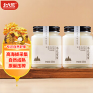 北大荒 冰天雪蜜 椴樹成熟蜜500g*2 沖飲七夕送禮禮品禮物