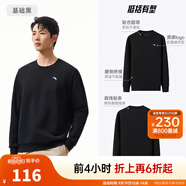 安踏（ANTA）百搭衛衣男女情侶針織小logo戶(hù)外運動(dòng)休閑打底衫套頭衫 【經(jīng)典小logo】基礎黑2537707-1 L
