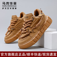 馬克華菲男鞋厚底老爹鞋百搭板鞋男2025新款潮流增高休閑運動鞋子面包鞋男 黃色 42 此款為皮鞋尺碼=運動鞋碼43