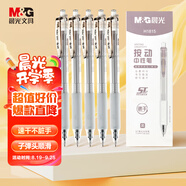 晨光（M&G）文具速干按動(dòng)中性筆0.5mm學(xué)生黑筆簽字筆商務(wù)ST頭水筆辦公用品刷題筆黑色5支/盒AGPH1815A開(kāi)學(xué)季