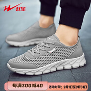 雙星男鞋跑步鞋夏季輕便透氣大網(wǎng)孔休閑鞋春季網(wǎng)面軟底運動(dòng)鞋男 982026 天空灰 41