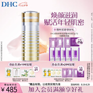 蝶翠詩(shī)青春煥顏賦活化妝水120ml 深層保濕爽膚水水潤抗皺【七夕禮物】