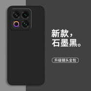 靜微適用魅族22手機殼MEIZU22新款保護套M582Q液態(tài)硅膠全包軟殼防摔外殼超薄個(gè)性創(chuàng  )意簡(jiǎn)約純色男女 【石墨黑】單殼+保護膜 紅米15R