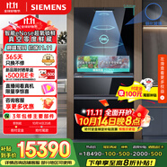 西門子（SIEMENS）無(wú)界Pro529L法式多門雙循環(huán)冰箱AI超氧真空艙 超薄嵌入式零嵌四開(kāi)門國(guó)家補(bǔ)貼鋼化玻璃KF82AA349C