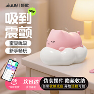 姬欲跳蛋情趣用品成人玩具女性私密儀器自慰夫妻床上助愛(ài)工生理官解壓