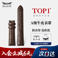 積優(yōu)（JEAYOU）表帶真皮男士手表帶男女通用款牛皮適用卡西歐西鐵城天王天梭浪琴萬國阿瑪尼美度歐米茄蝴蝶扣DW 棕色棕線 A表耳間距20mm ；B表扣間距18mm 不配扣