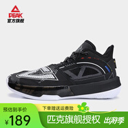 匹克（PEAK）態(tài)極科技大三角2.0籃球鞋男太極大三角緩震耐磨透氣休閑運動(dòng)鞋子 黑色/大白-黑曜配色 45