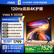 Vidda 海信電視58寸 R58 2025款 120Hz高刷 2+32G 4K智能 以舊換新家電國家補(bǔ)貼液晶游戲電視機(jī)58V1ND-R