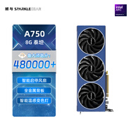撼與SPARKLE撼與科技 泰坦系列游戲顯卡 Intel Arc A750 TITAN OC超頻雙槽三風(fēng)扇 8GD6 