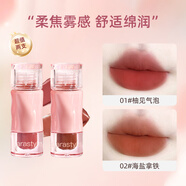 Larastyle拉雅時(shí)代柔焦云紗唇釉霧感絲滑持久顯白啞光口紅不沾杯唇釉學(xué)生 01#柚見(jiàn)氣泡+02#海鹽拿鐵