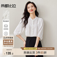 尚都比拉夏季洋氣隨性文藝氣質(zhì)通勤燈籠袖雪紡襯衫純色 白色 M 