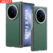 JGOZZ【磁吸中軸丨雙邊全包】適用vivo x fold5手機殼皮質(zhì)折疊屏xfold5保護套上下屏全包超薄防摔簡(jiǎn)約硬 上下屏雙邊全包【綠色】磁吸中軸保護
