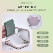 茉爾茉more or more面紙面部清潔收縮毛孔痘貼夏季男女 /盒 100張