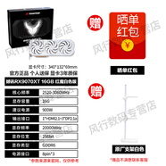 撼訊RX 16G/9070紅魔白魔暗黑犬游蕩者電競游戲獨立顯卡 RX9070XT白魔16G限量版+曬單紅包 16GB