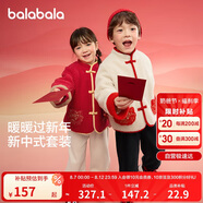 巴拉巴拉童裝兒童套裝男童女童長袖春秋季2025寶寶加絨拜年服208125104201
