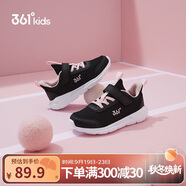 361°兒童運(yùn)動鞋男女童(3-12歲)防撞鞋頭密網(wǎng)休閑跑鞋 黑 36