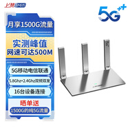 上贊 SZ50 5G隨身wifi免插卡移動(dòng)路由器免裝寬帶無(wú)線(xiàn)上網(wǎng)卡辦公家用支持多人同時(shí)連接