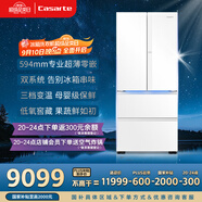 卡薩帝（Casarte）攬光冰箱520升594mm超薄零嵌入式雙系統(tǒng)法式多門一級能效國家補貼20%冰箱BCD-520WGCFDM4WKU1