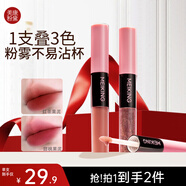 雙頭唇釉鏡面水光唇蜜口紅不易沾杯女友 紅茶果泥+沐水胡桃
