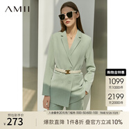 AMII女裝2025職業(yè)西服套裝女夏季新款休閑外套時(shí)尚西裝兩件套 抹茶綠(西裝) S (155)