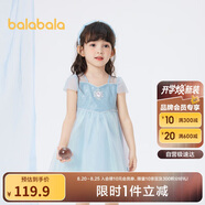 巴拉巴拉兒童裙子2024夏裝網紗裙女童連衣裙甜美公主裙國風裙208224111002