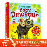 英文原版 DK Roar! Roar! Baby Dinosaur 大開(kāi)本紙板書(shū) 翻翻書(shū) 發(fā)聲書(shū) 綠山墻 DK出品 兒童英語(yǔ)啟蒙早教繪本圖畫(huà)書(shū)
