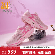 361度運動(dòng)鞋男鞋【飛燃3】專(zhuān)業(yè)馬拉松跑步鞋全掌碳板競速訓練跑鞋 桃花韻 42.5