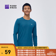 必邁（bmai）魔方速干長袖高彈力馬拉松跑步運(yùn)動(dòng)套頭衫柔軟吸濕長袖T恤 天青色 S 女