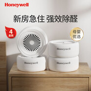 霍尼韋爾（Honeywell）除甲醛京東自營(yíng)去甲醛清除劑新房急入住新車(chē)內除異味凈化吸附魔盒