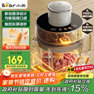小熊（Bear）絞肉機家用 絞餡機碎肉機電動多功能料理攪拌機 肉餡蒜蓉機 可調(diào)粗細(xì)攪肉機2L懸浮雙刀QSJ-F03X2