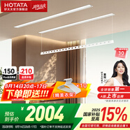 好太太（Hotata）隱形晾衣架電動(dòng)智能晾衣機(jī)隱藏式嵌入式陽臺(tái)全自動(dòng)升降晾衣服桿架 D-3205：2米雙桿+離線語音