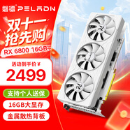 磐鐳RX 6800  16GB GDDR6  256bit  三風扇 全新電競游戲設計智能臺式機電腦獨立顯卡