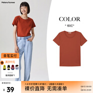 美特斯邦威短袖t恤女士夏季純色合體多色學(xué)生校園時(shí)尚女上衣基礎百搭打底衫 棕紅 M 160 84A