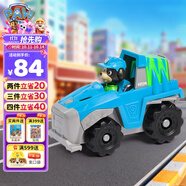 汪汪隊立大功（PAW PATROL）汪汪隊樂樂巡邏車男女孩玩具車越野車玩具3-6歲兒童生日禮物