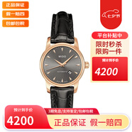 美度（MIDO）瑞士手表貝倫賽麗系列自動機(jī)械女士手表 M7600.3.13.4鱷魚皮29表盤