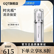 思妍麗【官方店】思妍麗身體乳膜精華油面膜面霜爽膚水套裝護(hù)膚 默認(rèn)1 思妍麗緊容煥妍彈力精華液