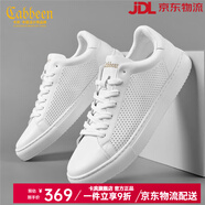 卡賓（CABBEEN）男鞋夏季男士小白鞋子男低幫休閑鞋男板鞋百搭鞋靴時(shí)尚百搭潮流 【沖孔】白色 38 皮鞋碼