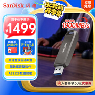閃迪（SanDisk）2TB USB3.2 Gen2 固態(tài)U盤(pán) CZ820 讀速高達1000MB/s 寫(xiě)速900MB/s 支持密碼保護 大容量?jì)?yōu)盤(pán)