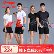 李寧（LI-NING）羽毛球服套裝成人專業(yè)比賽運(yùn)動(dòng)服速干短袖圓領(lǐng)訓(xùn)練排汗團(tuán)購(gòu)印字 女子/白色上衣/黑色裙子 套裝 3XL