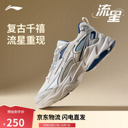 李寧流星丨反光減震回彈經(jīng)典休閑鞋男2025新款簡(jiǎn)約百搭運動(dòng)鞋AGCV357