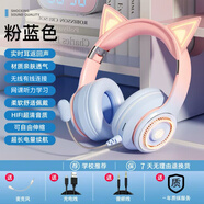 瞄音開(kāi)學(xué)禮物耳返頭戴式耳機背書(shū)神器學(xué)生閱讀專(zhuān)用兒童誦讀藍牙貓耳朵實(shí)時(shí)耳返耳機適用于學(xué)習機可插卡 初心藍 耳返背書(shū)神器