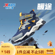 特步（XTEP）兒童童鞋精貂絨內里革面防風(fēng)保暖免系帶棉鞋 深邃藍/陰影灰 37碼