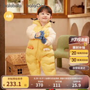 巴拉巴拉balaOne童裝兒童羽絨服連體衣2025冬裝哈衣爬服萌趣208425120204